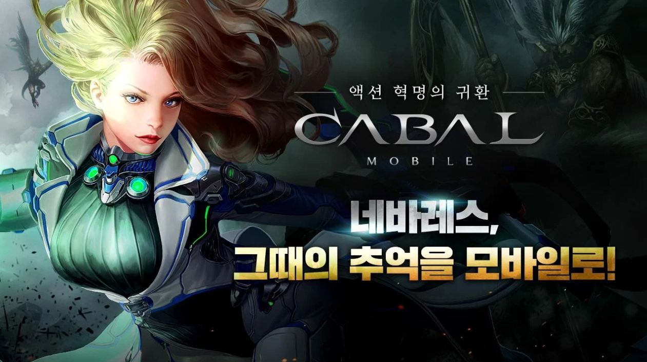 alieb cabal online game