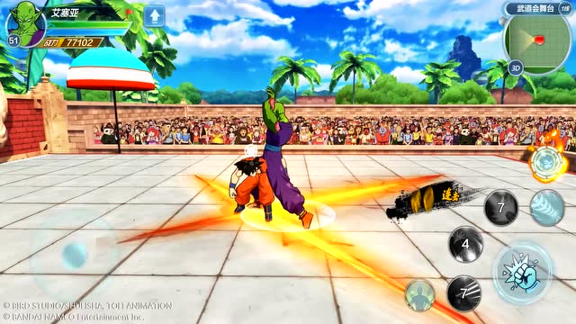 Dragon Ball: War of the Strongest - Quick look at new mobile MMORPG  launched recently in China - MMO Culture