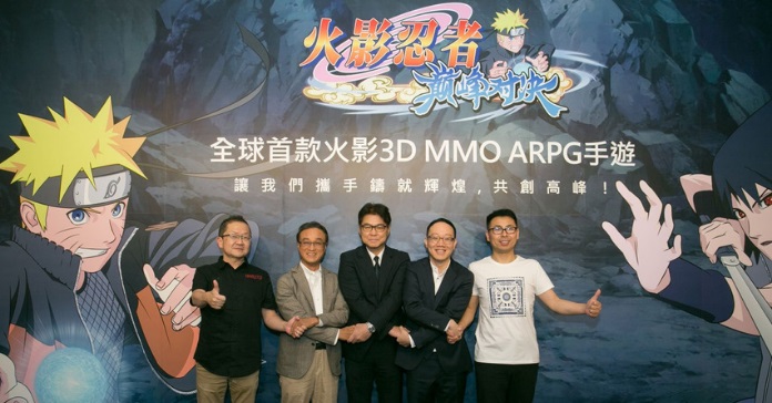 Naruto Slugfest MMORPG