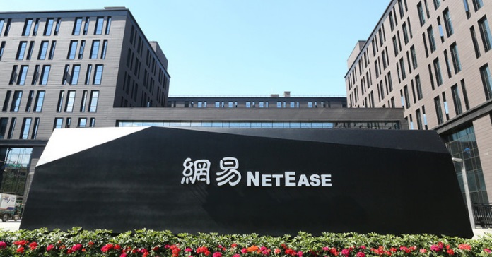 NetEase Esports Park