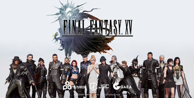 FFXV Mobile mmorpg