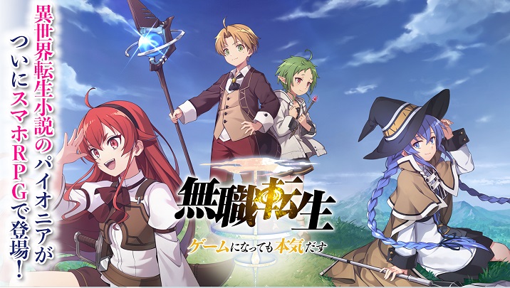 Mushoku Tensei Jobless Reincarnation Secures Season 2 of the Anime Show