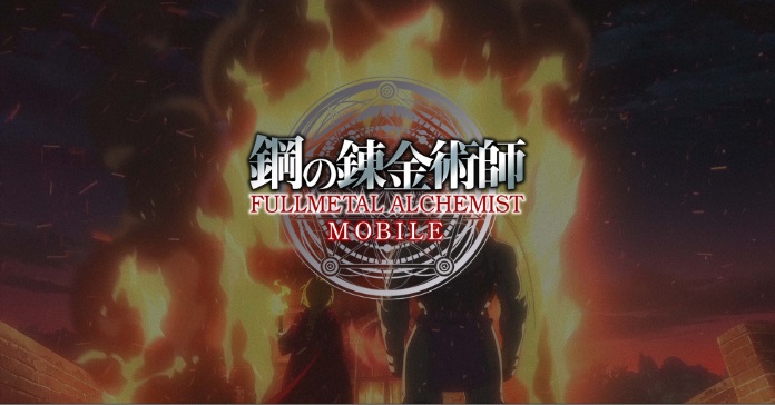 Fullmetal Alchemist Mobile' será lançado em 2022