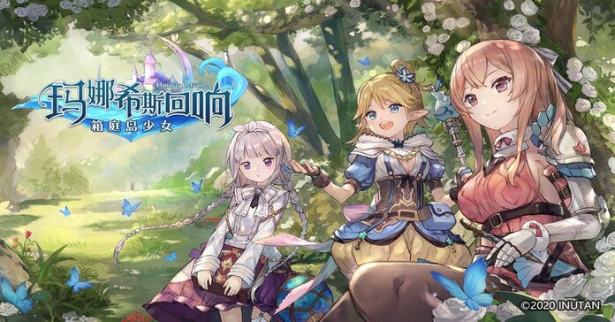 Manasis Refrain” Global Version For Open-World Mobile JRPG Coming Soon Manasis Refrain” Global Version For Open-World Mobile JRPG Coming Soon